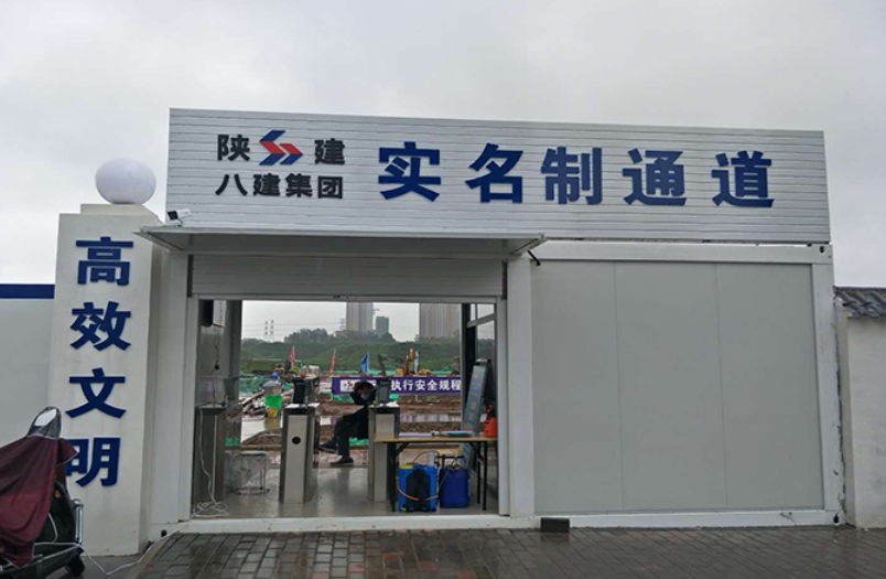 勞務(wù)實名制管理系統(tǒng)好用嗎？多錢？