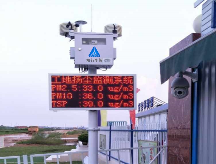 工地?fù)P塵監(jiān)測系統(tǒng)安裝標(biāo)準(zhǔn)有哪些？