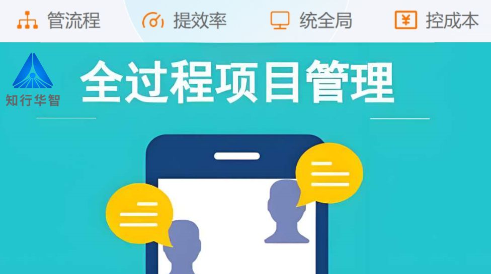 建設工程項目全過程管理系統能管哪些階段？