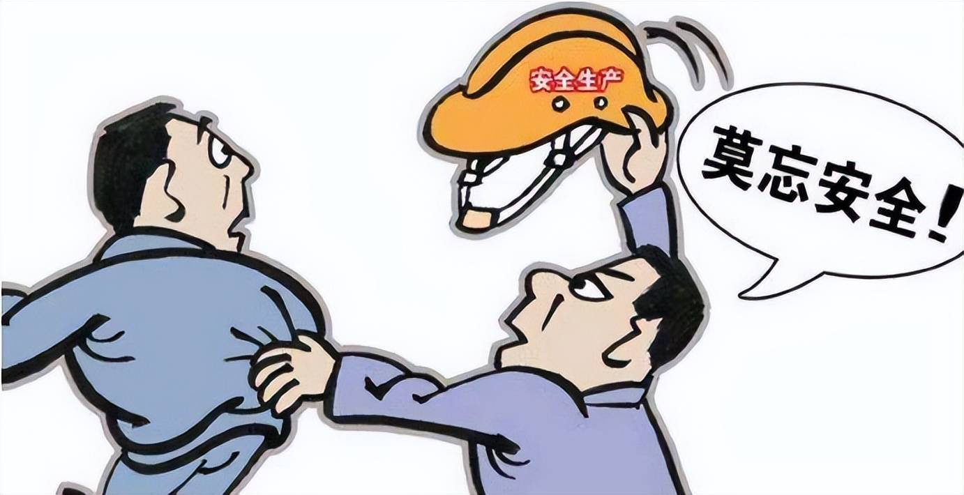 工地事故多發(fā)，如何預(yù)防？