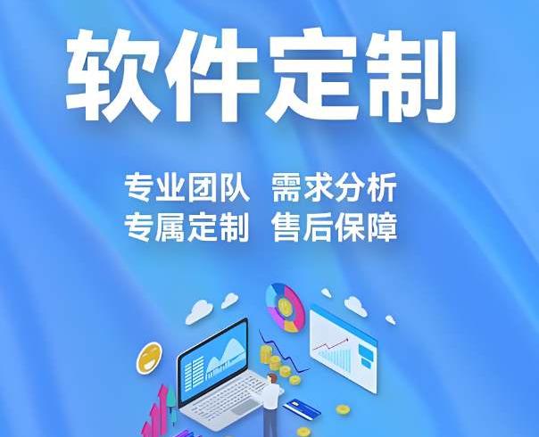 甘肅省建設(shè)工程項(xiàng)目管理系統(tǒng)哪家能定制？聯(lián)系方式