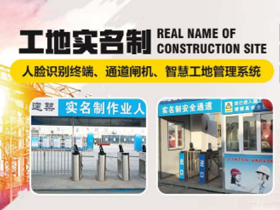 建筑工程領(lǐng)域?yàn)槭裁匆菩袆趧?wù)實(shí)名制管理系統(tǒng)？