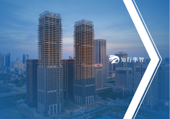 智慧工地系統哪家好?陜西知行華智智慧工地平臺 智慧工地系統哪家好?陜西知行華智智慧工地平臺