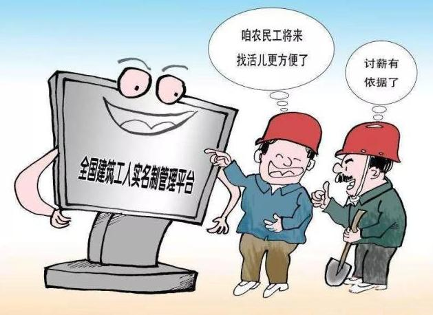 智慧工地勞務實名制管理系統知多少? 智慧工地勞務實名制管理系統知多少?