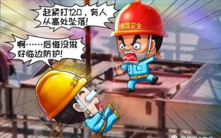 高墜事故多發,該怎樣避免?智慧工地 高墜事故多發,該怎樣避免?智慧工地