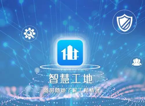 建筑工地如何保障施工安全 建筑工地如何保障施工安全