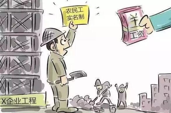 建筑工地為什么要用勞務實名制管理系統(tǒng)? 建筑工地為什么要用勞務實名制管理系統(tǒng)?