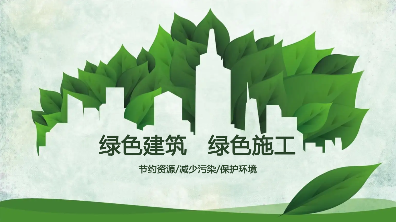 淮北市:多措并舉加強建筑工地揚塵治理助力我市空氣質量提升 淮北市:多措并舉加強建筑工地揚塵治理助力我市空氣質量提升