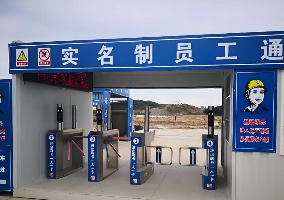 勞務實名制管理系統功能這么強大你還不知道?知行華智 勞務實名制管理系統功能這么強大你還不知道?知行華智