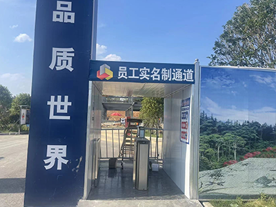 勞務(wù)實(shí)名制管理系統(tǒng)主要功能有哪些?應(yīng)用在哪些領(lǐng)域? 勞務(wù)實(shí)名制管理系統(tǒng)主要功能有哪些?應(yīng)用在哪些領(lǐng)域?