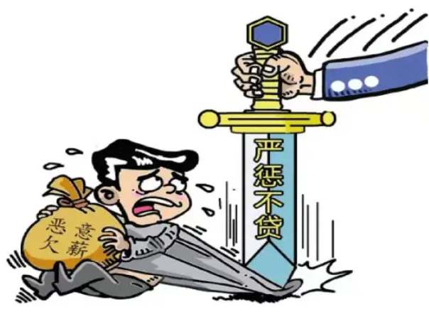 “工資監管系統平臺”，為您的企業合規經營保駕護航！