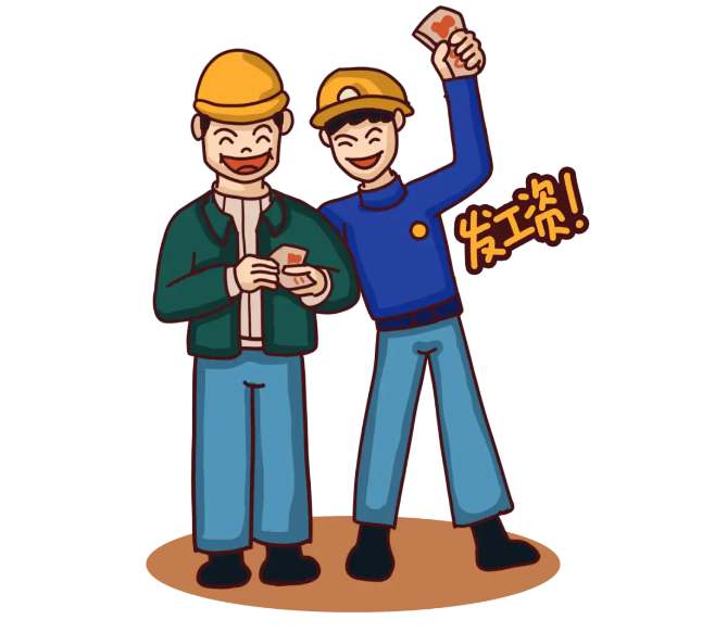 給力!山西為農(nóng)民工追發(fā)工資6.47億元-工資監(jiān)管系統(tǒng)平臺 給力!山西為農(nóng)民工追發(fā)工資6.47億元-工資監(jiān)管系統(tǒng)平臺