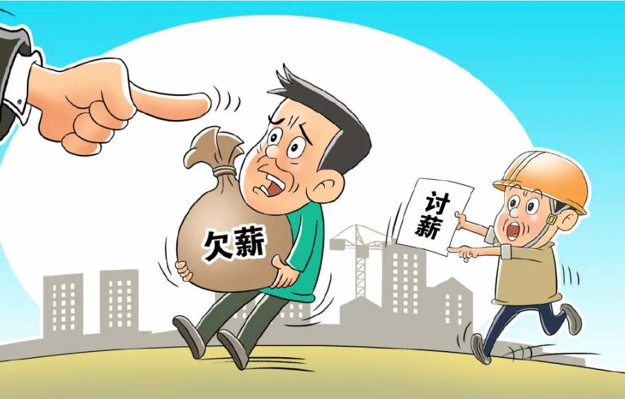 農民工工資被拖欠,山陽行動了!工資監管系統平臺 農民工工資被拖欠,山陽行動了!工資監管系統平臺
