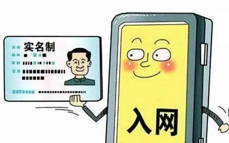 實(shí)名制管理系統(tǒng)的挑戰(zhàn)有哪些？