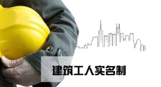 揭秘實(shí)名制管理系統(tǒng)的核心功能 揭秘實(shí)名制管理系統(tǒng)的核心功能