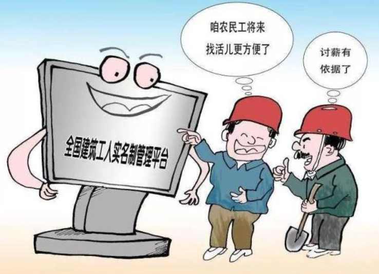 實名制管理系統的發展趨勢與挑戰 實名制管理系統的發展趨勢與挑戰
