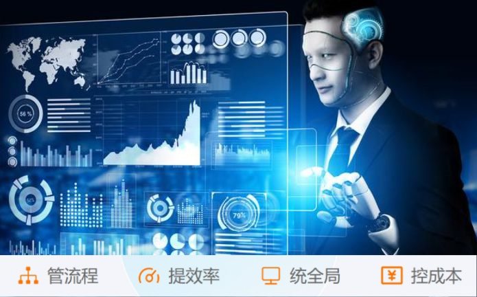 建筑工程信息管理系統(tǒng)：項(xiàng)目管理的“智慧大腦”！