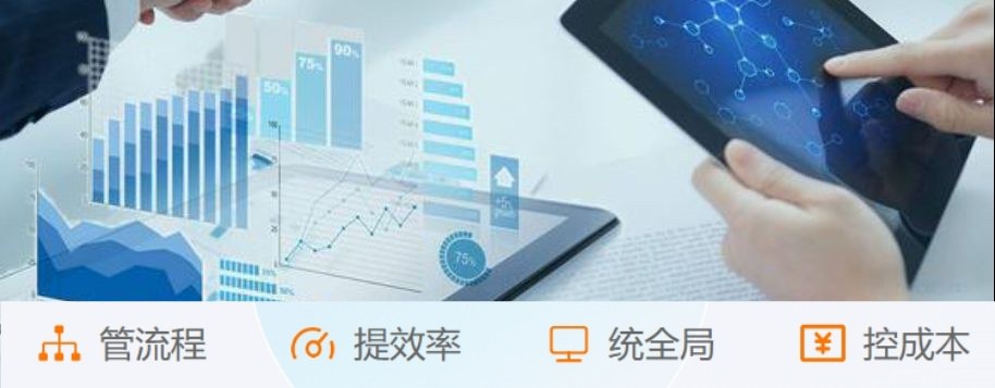 如何利用建筑工程信息管理系統(tǒng)提升工程項目效益? 如何利用建筑工程信息管理系統(tǒng)提升工程項目效益?